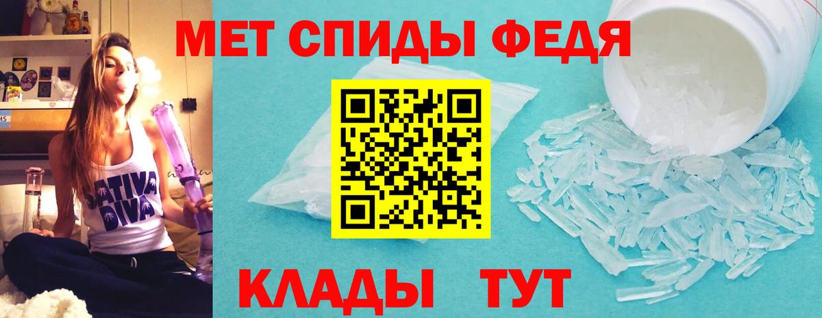 Амфетамин 98%  Амфетамин  Можайск  Вход с VPN 