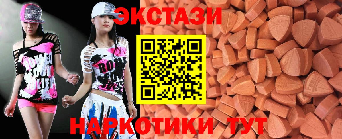 Ecstasy louis Vuitton Можайск