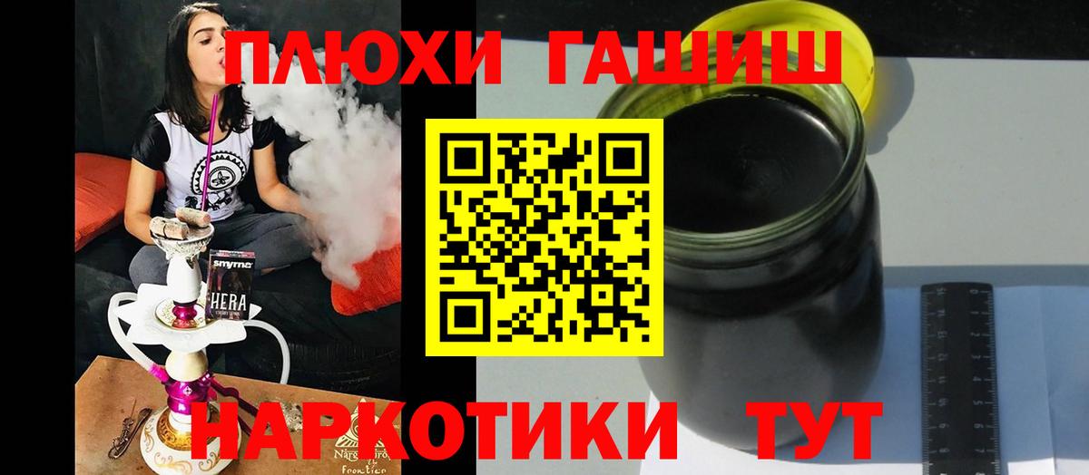 Гашиш AMNESIA HAZE Можайск