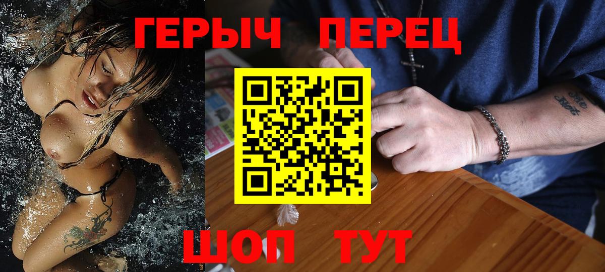 Можайск  ГЕРОИН хмурый  Вход с VPN 