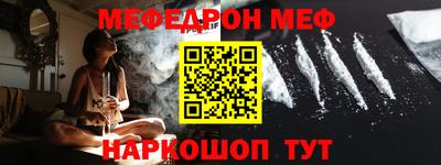 прущая мука Волгодонск