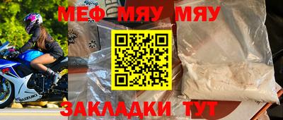 МДМА Волжск