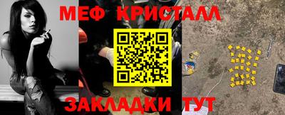 МДМА Волжск