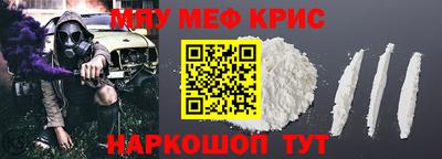 прущая мука Волгодонск
