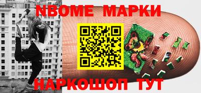 наркотики Волжский