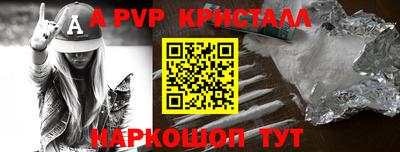 наркотики Волжский