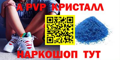 прущая мука Волгодонск
