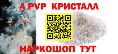 наркотики Волжский