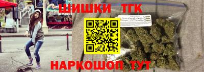 наркотики Волжский