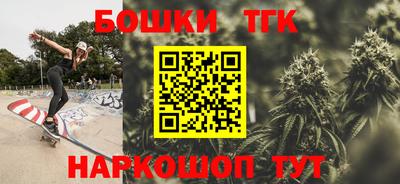 синтетический гашиш Тулун