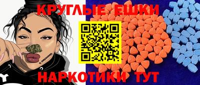 МДМА Волжск