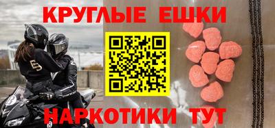 прущая мука Волгодонск