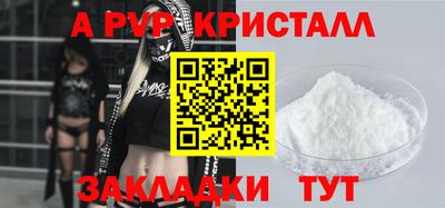 МДМА Волжск