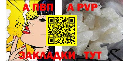 наркотики Волжский