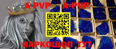 прущая мука Волгодонск