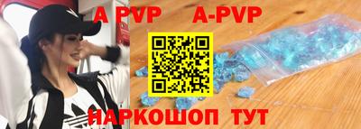 прущая мука Волгодонск
