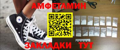 прущая мука Волгодонск