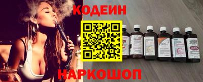 наркотики Волжский