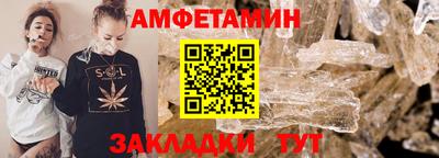 прущая мука Волгодонск