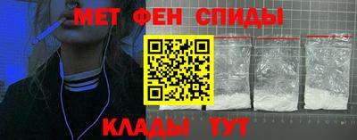 МДМА Волжск