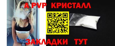 наркотики Волжский