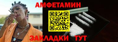 прущая мука Волгодонск