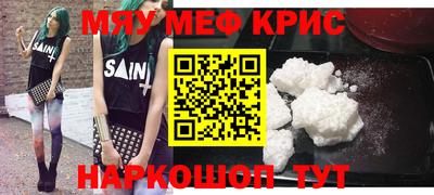 МДМА Волжск