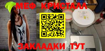 прущая мука Волгодонск