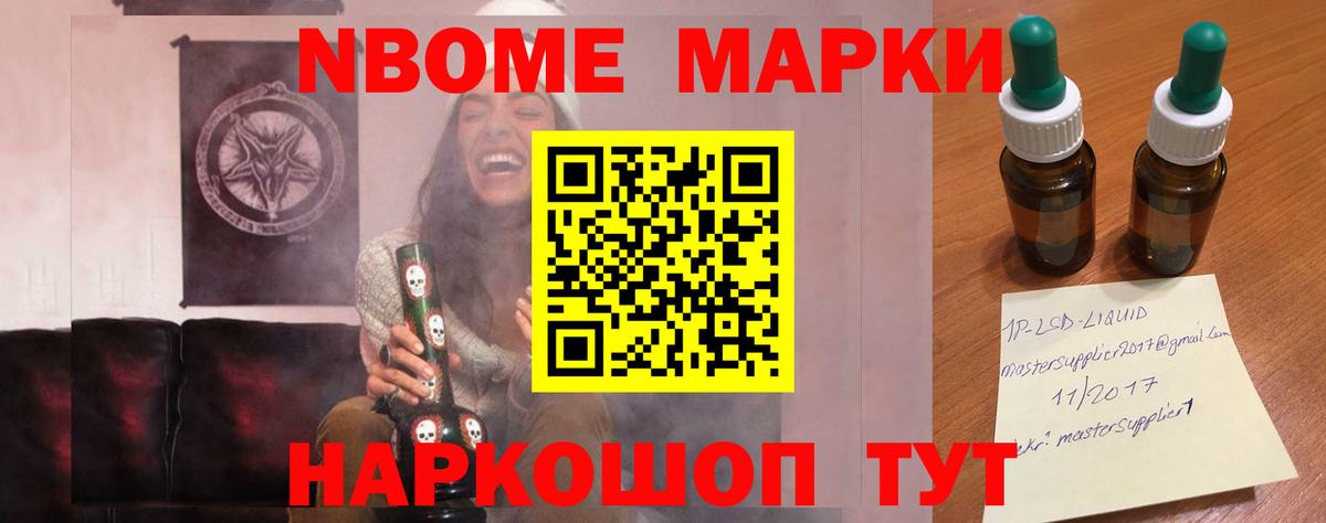 ЛСД экстази кислота Можайск
