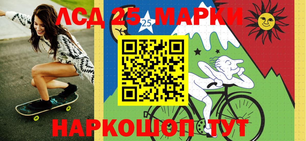 Марки NBOMe 1,8мг  Вход с VPN  Можайск 