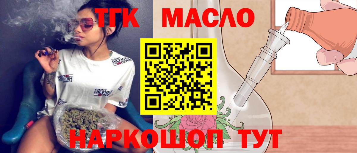 ГАШИШ  Можайск  МЕТАМФЕТАМИН  Вход с VPN  Конопля  Cocaine  Меф кристаллы  АМФ  