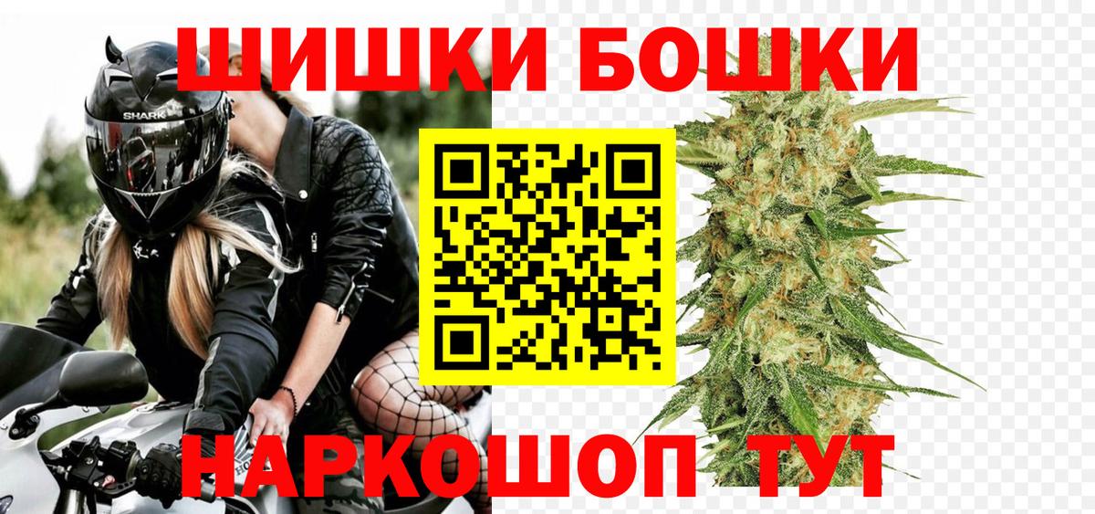 Марихуана сатива  Конопля OG Kush  Каннабис гибрид  Шишки марихуана Bruce Banner  Вход с VPN  Можайск 